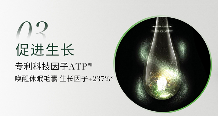 今日瑤首烏營(yíng)養(yǎng)精華液 今日瑤首烏營(yíng)養(yǎng)精華液