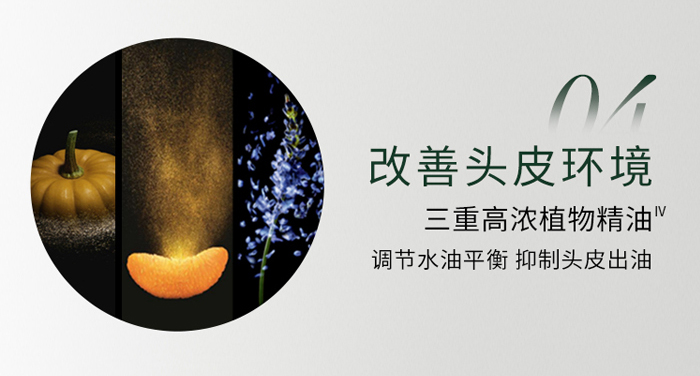 今日瑤首烏營(yíng)養(yǎng)精華液 今日瑤首烏營(yíng)養(yǎng)精華液