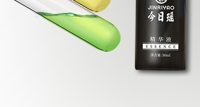 今日瑤首烏營(yíng)養(yǎng)精華液 今日瑤首烏營(yíng)養(yǎng)精華液