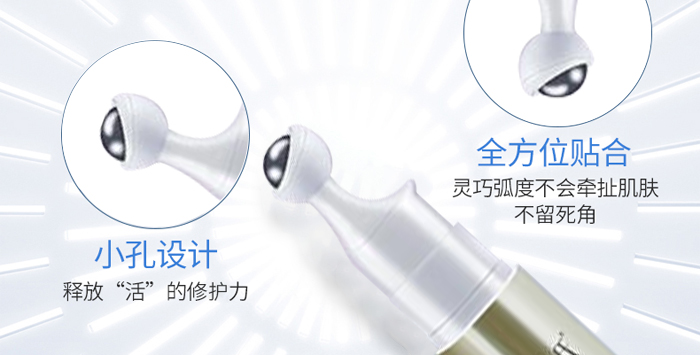 蘭柏氏明眸賦活眼部套 蘭柏氏明眸賦活眼部套