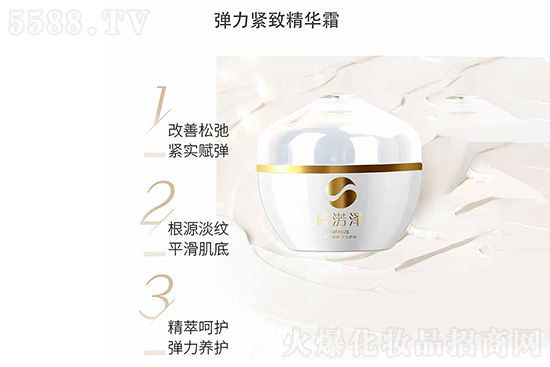 虞淓澤彈力緊致精華霜 虞淓澤彈力緊致精華霜