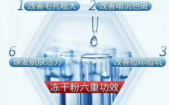 歐姿伶修護(hù)尊寵凍干粉套 歐姿伶修護(hù)尊寵凍干粉套