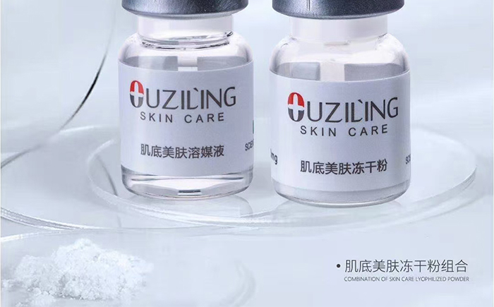 歐姿伶修護(hù)尊寵凍干粉套 歐姿伶修護(hù)尊寵凍干粉套