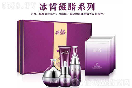 冰皙凝脂系列 冰皙凝脂系列