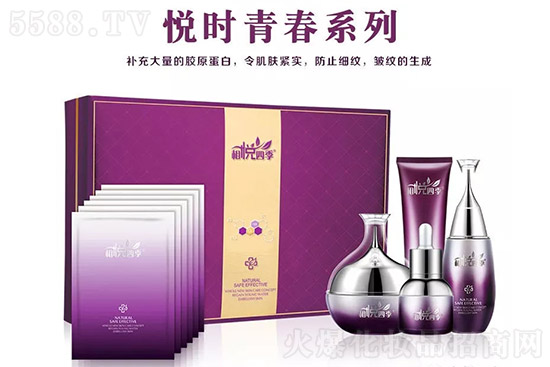 悅時(shí)青春系列 悅時(shí)青春系列