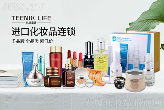 小資生活化妝品 小資生活化妝品