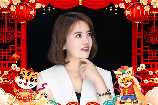 西采清顏祝您如虎添億,生意火爆! 西采清顏祝您如虎添億,生意火爆!