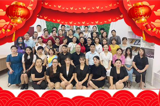 玫顏堂祝您事事如意,步步高升 玫顏堂祝您事事如意,步步高升