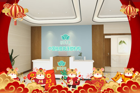 苗家養(yǎng)妍 苗家養(yǎng)妍