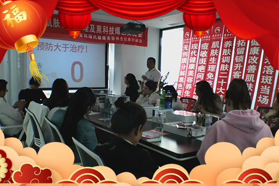 廣州清顏世家祝您走虎運(yùn),發(fā)虎財 廣州清顏世家祝您走虎運(yùn),發(fā)虎財