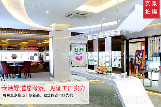 安潔妤一站式品牌服務 安潔妤一站式品牌服務