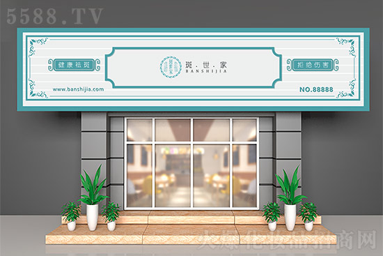 斑世家祝您好運(yùn)天天有,事業(yè)步步高 斑世家祝您好運(yùn)天天有,事業(yè)步步高