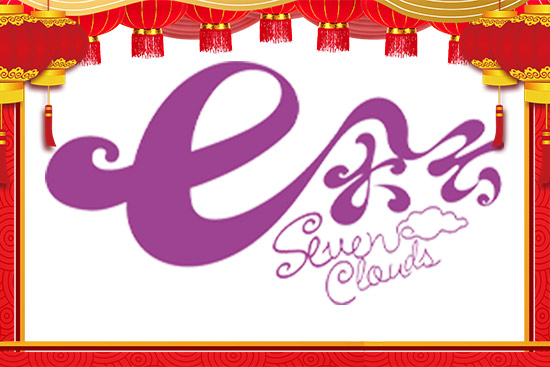 哈爾濱七朵云祝大家今年的日子更精彩 哈爾濱七朵云祝大家今年的日子更精彩