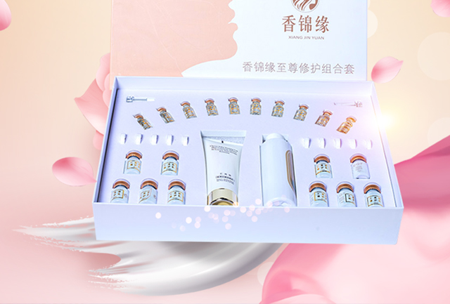 香錦緣修護(hù)組合套 香錦緣修護(hù)組合
