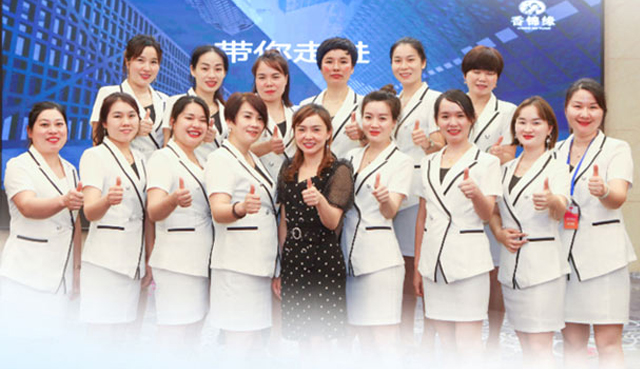 香錦緣修護(hù)組合 香錦緣修護(hù)組合