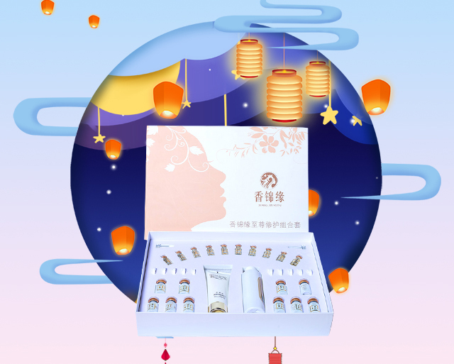 香錦緣修護(hù)組合套 香錦緣修護(hù)組合