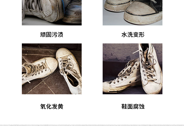 輕功夫橙油小白鞋干洗泡沫_03 輕功夫橙油小白鞋干洗泡沫_03
