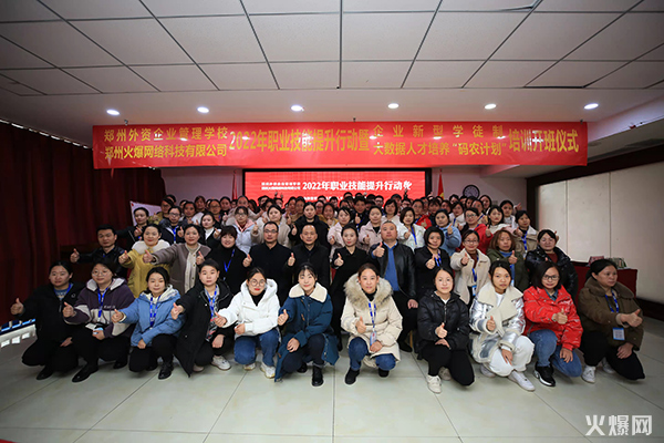 2022𱬾W(wng)I(y)ЄI(y)͌W(xu)ͽƺ͡ar(nng)Ӌ_xʽAMɹ