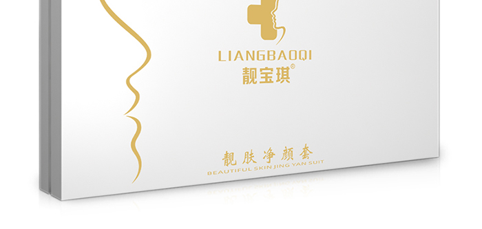 靚寶琪靚膚凈顏套 靚寶琪靚膚凈顏套