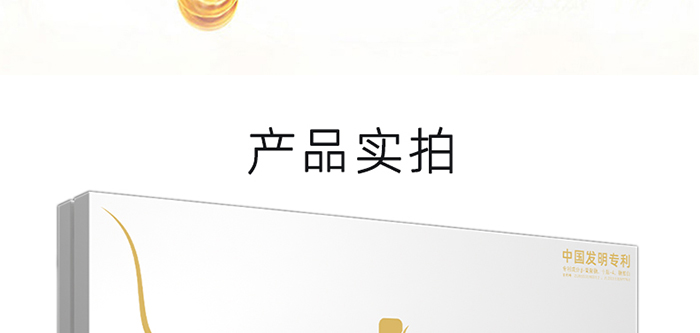 靚寶琪靚膚凈顏套 靚寶琪靚膚凈顏套