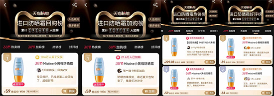 ֧Ʒǧf(wn)+MISTINE{(sh)ɞTOP1