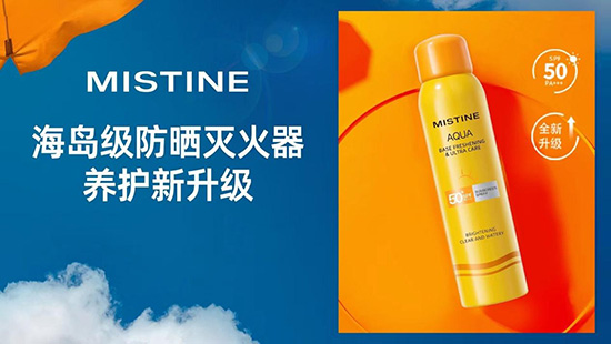 ֧Ʒǧf(wn)+MISTINE{(sh)ɞTOP1