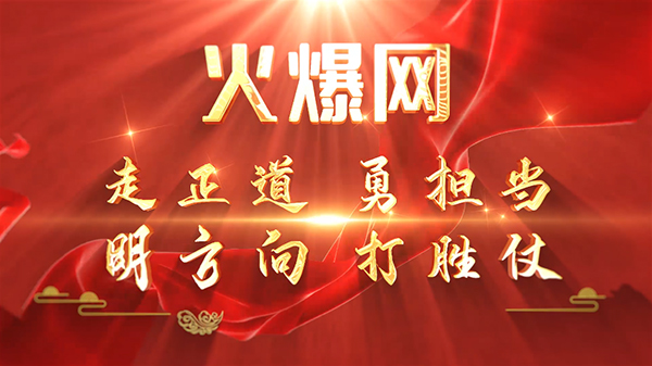 @֮ǡ𱬾W3·ݱôe2