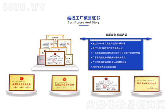湖南九迪 湖南九迪