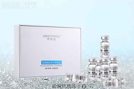 嬌柏氏藍銅勝肽凍干粉套盒 嬌柏氏藍銅勝肽凍干粉套盒