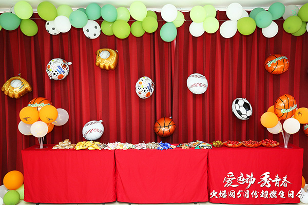 運(yùn)動(dòng)解壓,躁動(dòng)到底!火爆網(wǎng)“愛運(yùn)動(dòng) 秀青春”5月運(yùn)動(dòng)生日會(huì)圓滿舉辦 運(yùn)動(dòng)解壓,躁動(dòng)到底!火爆網(wǎng)“愛運(yùn)動(dòng) 秀青春”5月運(yùn)動(dòng)生日會(huì)圓滿舉辦