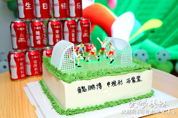 運(yùn)動(dòng)解壓,躁動(dòng)到底!火爆網(wǎng)“愛運(yùn)動(dòng) 秀青春”5月運(yùn)動(dòng)生日會(huì)圓滿舉辦 運(yùn)動(dòng)解壓,躁動(dòng)到底!火爆網(wǎng)“愛運(yùn)動(dòng) 秀青春”5月運(yùn)動(dòng)生日會(huì)圓滿舉辦