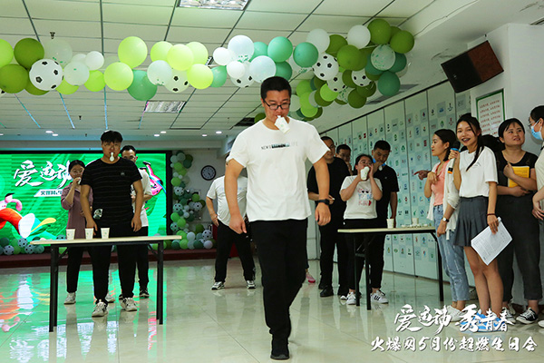 運(yùn)動(dòng)解壓,躁動(dòng)到底!火爆網(wǎng)“愛運(yùn)動(dòng) 秀青春”5月運(yùn)動(dòng)生日會(huì)圓滿舉辦 運(yùn)動(dòng)解壓,躁動(dòng)到底!火爆網(wǎng)“愛運(yùn)動(dòng) 秀青春”5月運(yùn)動(dòng)生日會(huì)圓滿舉辦