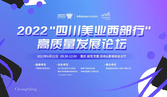 2022ĴI(y)С|l(f)չՓ