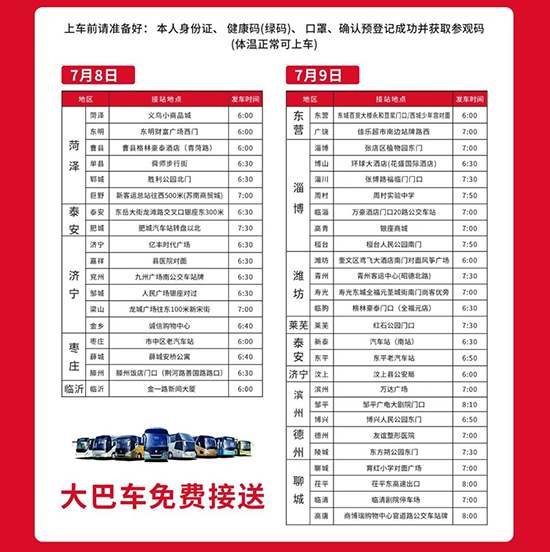 M(fi)܇ֱ_(d)(hu)(chng)