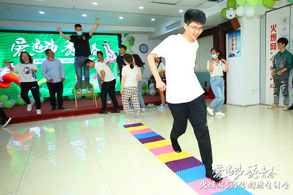 火爆網(wǎng)“愛運(yùn)動(dòng)秀青春”5月運(yùn)動(dòng)生日會(huì)圓滿舉辦! 火爆網(wǎng)“愛運(yùn)動(dòng)秀青春”5月運(yùn)動(dòng)生日會(huì)圓滿舉辦!