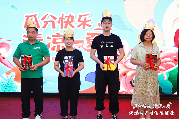 火爆網(wǎng)舉辦7月生日會,共享快樂,瓜分涼夏 火爆網(wǎng)舉辦7月生日會,共享快樂,瓜分涼夏