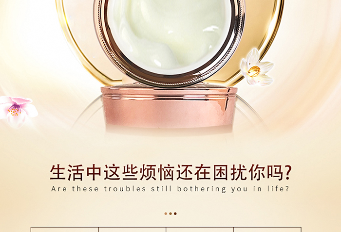 菲黎詩鴯鹋油舒緩養(yǎng)護(hù)霜 菲黎詩鴯鹋油舒緩養(yǎng)護(hù)霜