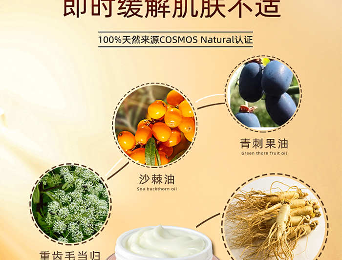 菲黎詩鴯鹋油舒緩養(yǎng)護(hù)霜 菲黎詩鴯鹋油舒緩養(yǎng)護(hù)霜