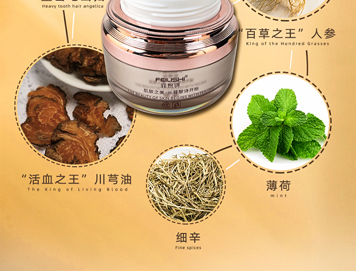 菲黎詩鴯鹋油舒緩養(yǎng)護(hù)霜 菲黎詩鴯鹋油舒緩養(yǎng)護(hù)霜