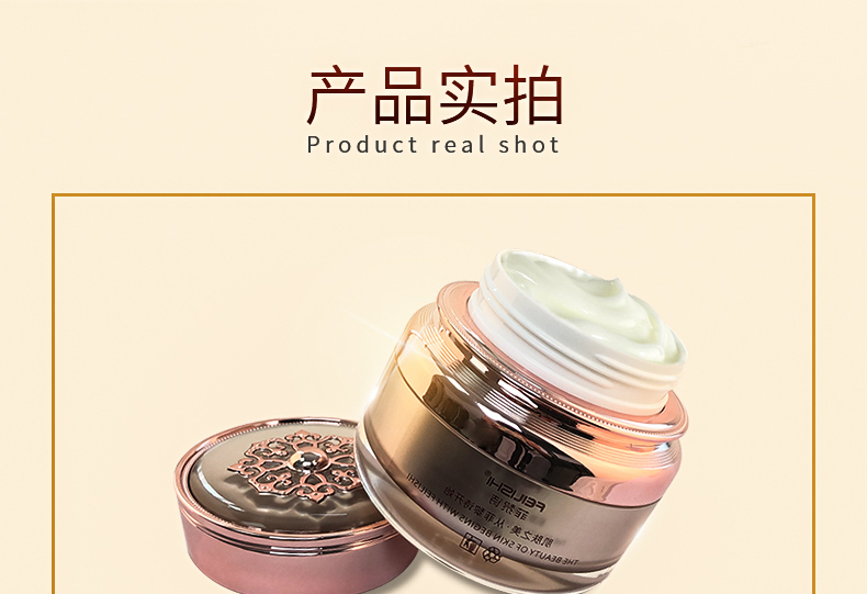 菲黎詩鴯鹋油舒緩養(yǎng)護(hù)霜 菲黎詩鴯鹋油舒緩養(yǎng)護(hù)霜