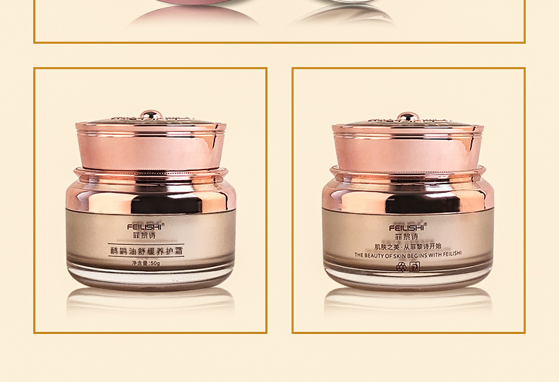 菲黎詩鴯鹋油舒緩養(yǎng)護(hù)霜 菲黎詩鴯鹋油舒緩養(yǎng)護(hù)霜