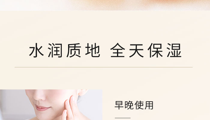 古璟妍雪顏煥膚修護水 古璟妍雪顏煥膚修護水