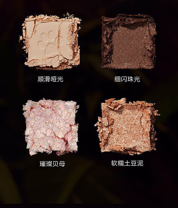 PMA24色眼影 PMA24色眼影