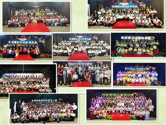 新手創(chuàng)業(yè)加盟茶氏家族,可以得到超全的培訓(xùn) 新手創(chuàng)業(yè)加盟茶氏家族,可以得到超全的培訓(xùn)