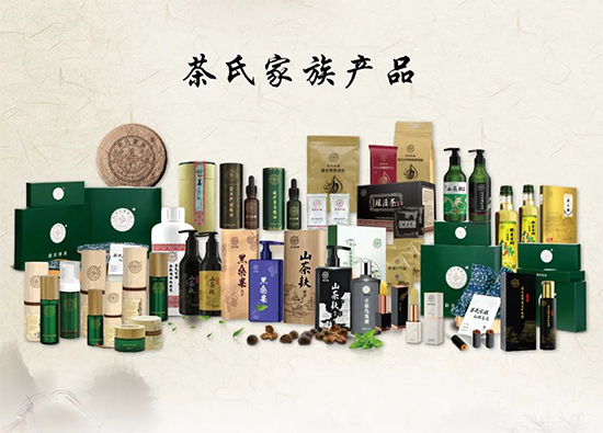 茶氏家族產品好,質量優(yōu) 茶氏家族產品好,質量優(yōu)