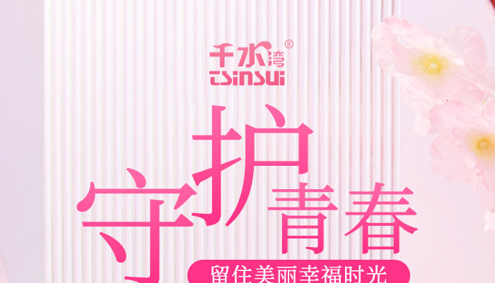 天然椰脂卵宮營(yíng)養(yǎng)液_01 天然椰脂卵宮營(yíng)養(yǎng)液_01