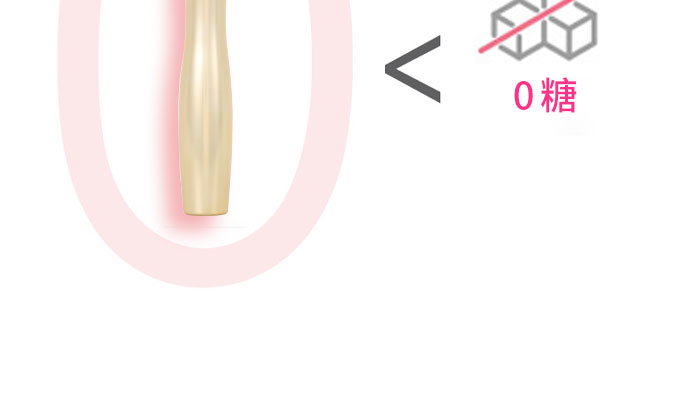 天然椰脂卵宮營(yíng)養(yǎng)液_07 天然椰脂卵宮營(yíng)養(yǎng)液_07