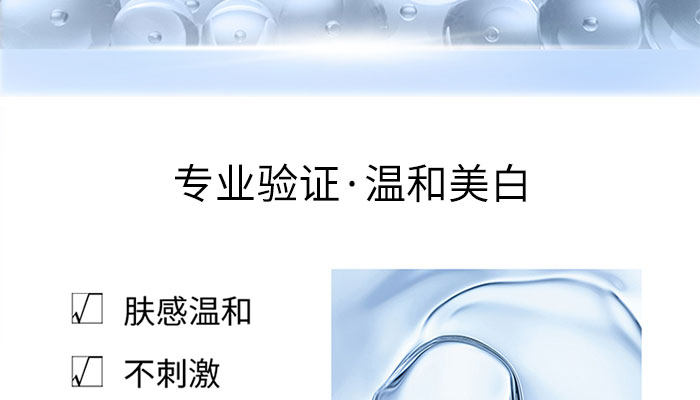 御美蔻多肽潤顏精華乳_08 御美蔻多肽潤顏精華乳_08