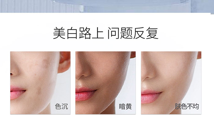 御美蔻多肽潤顏精華乳_04 御美蔻多肽潤顏精華乳_04