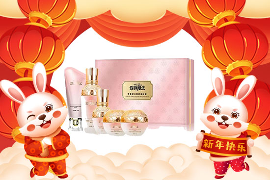 春風(fēng)舞春曉,玉兔滿街跑!奧芭黎祝您心想事成萬(wàn)事興! 春風(fēng)舞春曉,玉兔滿街跑!奧芭黎祝您心想事成萬(wàn)事興!